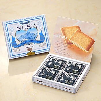 白い恋人 12枚入り お土産袋付き 北海道限定