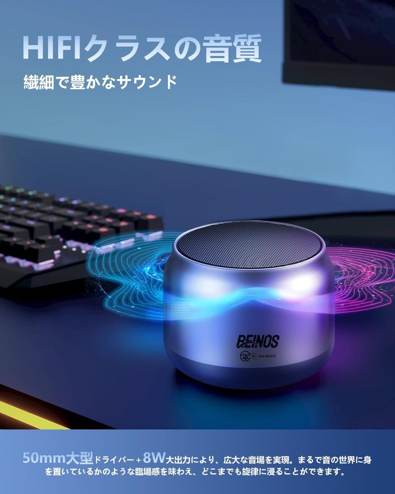Bluetooth 5.3防水ポータブルスピーカー IPX7 遠出用ハンズフリー通話対応