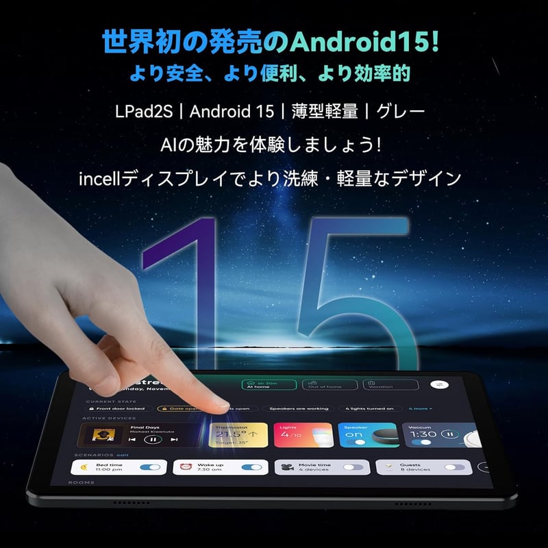 Alphawolf LPad2S Android 15 タブレット 10インチ Wi-Fi 20GB+128GB 6000mAh 8コアCPU GPS+顔認識+BT5.0