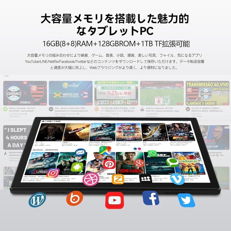 新登場 10インチ 2in1 Androidタブレット WiFi 16GB RAM 128GBストレージ 子供用 ギフトに最適 日本語取扱説明書