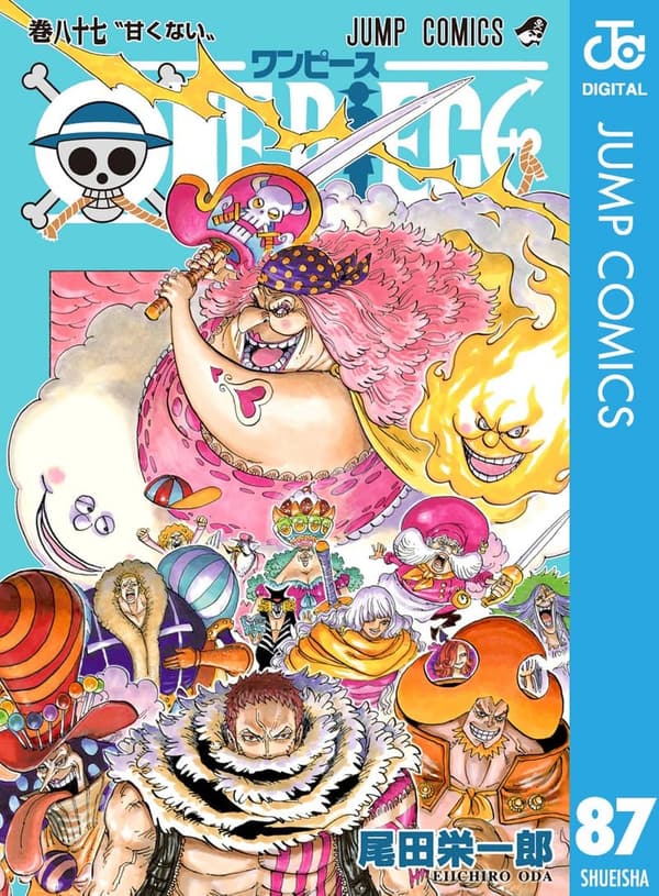 モノクロ版『ONE PIECE』第87巻(ジャンプコミックスDIGITAL)