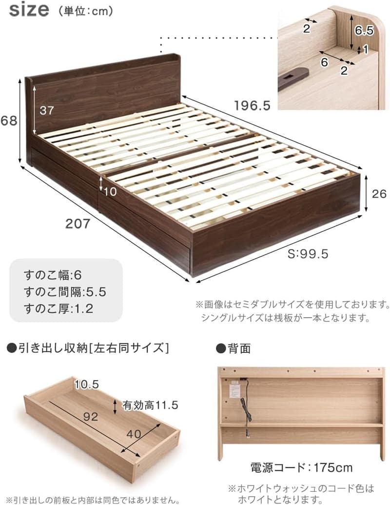 シングルベッド 収納付き宮棚 スマホスタンド USBポート グレイッシュウッド