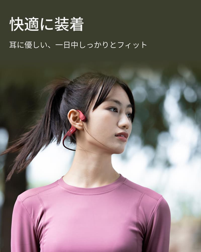 骨伝導ワイヤレスイヤホン Shokz OpenRun - ノイズキャンセリング・マイク付き・IP67防水・8時間再生・急速充電【ランニング・スポーツ用】