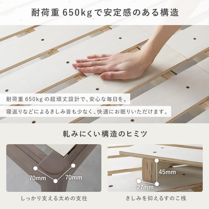 耐荷重650kgのグレージュすのこベッドフレーム（シングル） - 3段階高さ調整・収納棚・コンセント付き