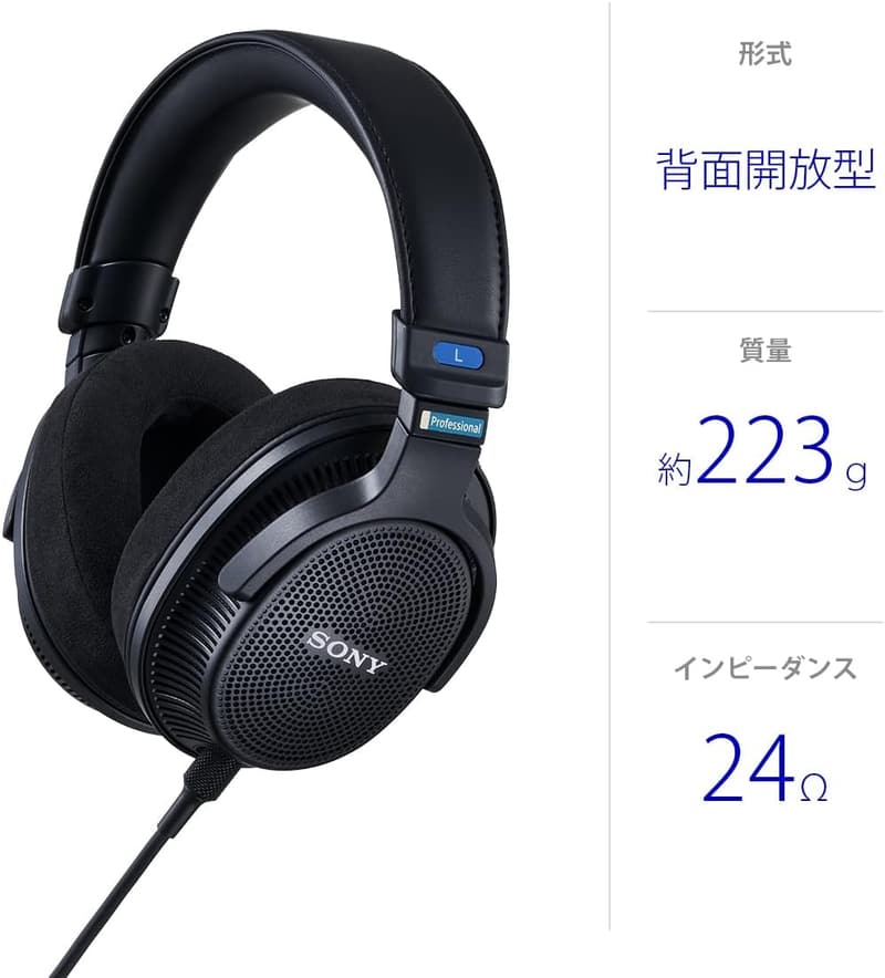 ハイレゾ対応背面開放型モニターヘッドホン MDR-MV1 ブラック - クリエイター向け音場表現に優れた超広帯域再生