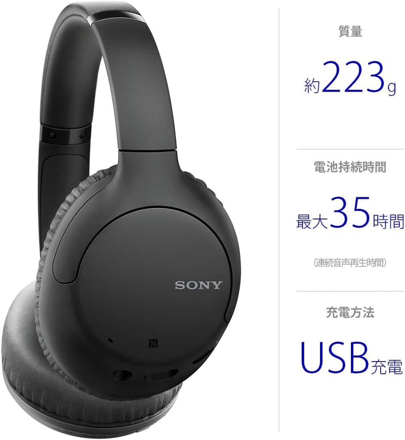 Bluetooth対応 ワイヤレスノイズキャンセリングヘッドホン WH-CH710N ブラック 最大35時間再生 2020年モデル