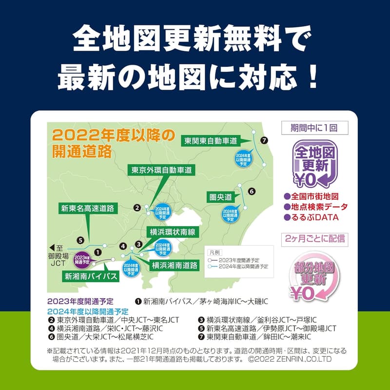 無料地図更新対応 パナソニック 7インチ ポータブルナビ ゴリラ CN-G1500VD
