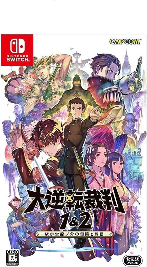 成歩堂龍ノ介の冒険 -大逆転裁判1&2- (Nintendo Switch)