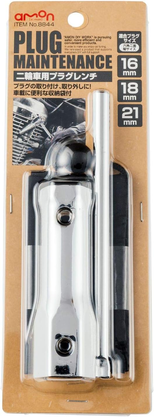 バイク用プラグレンチセット（16mm・18mm・21mm対応）収納袋付