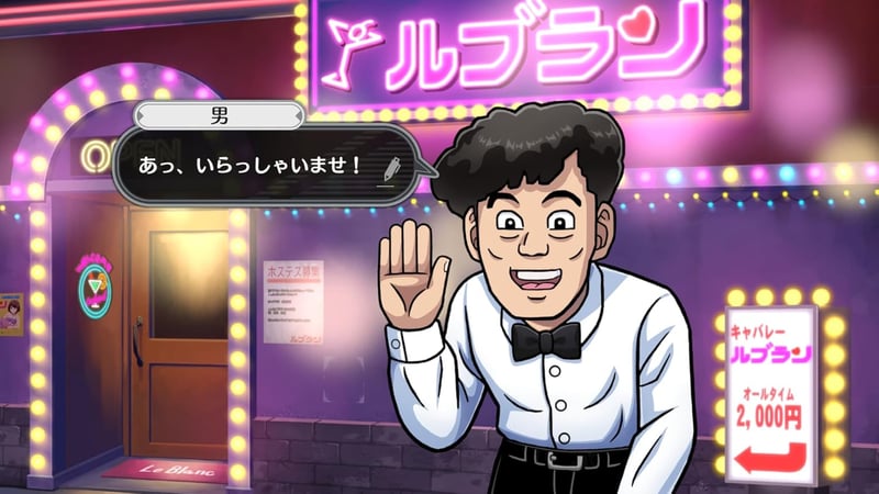 北海道連鎖殺人 オホーツクに消ゆ -Switch 【特典】ファミコン版同梱