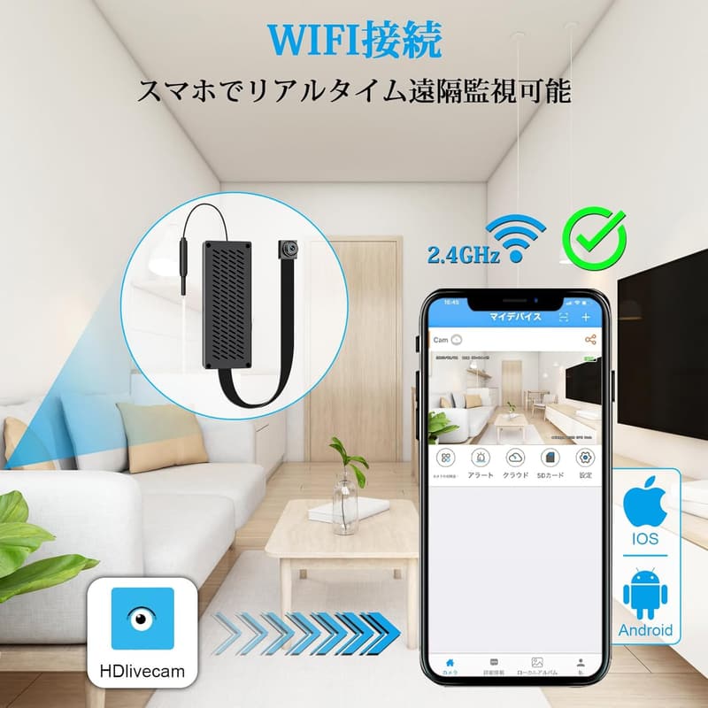 小型WIFI対応隠しカメラ 1080P 動体検知 256GBカード対応 スパイカメラ防犯用 日本語説明書付