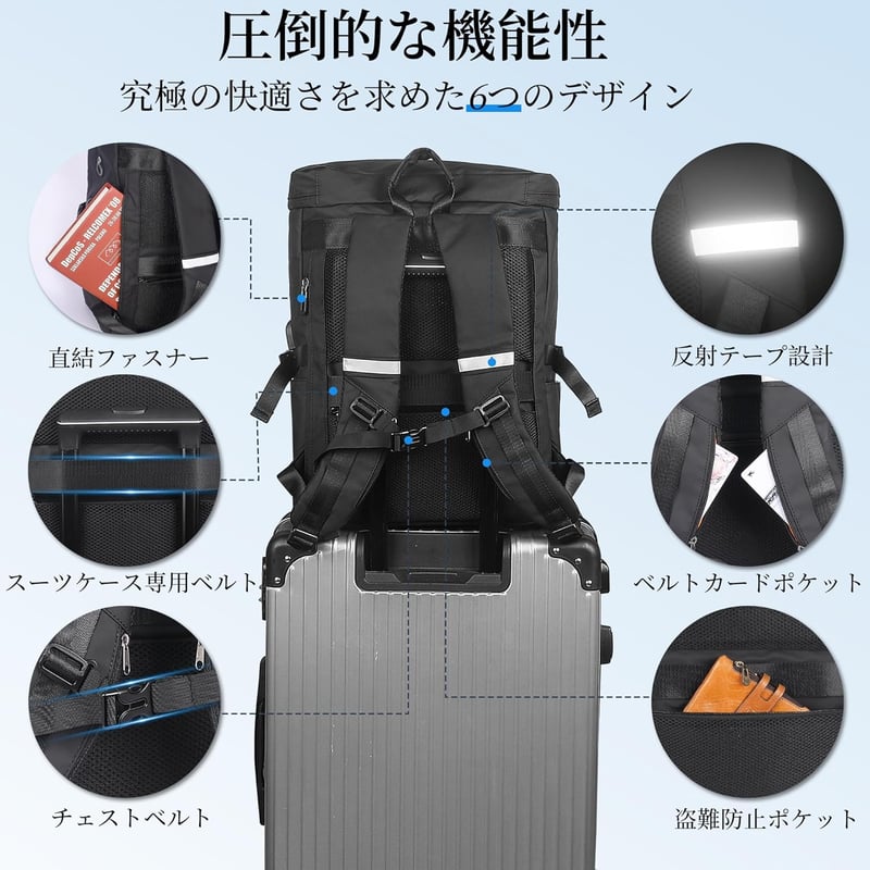 ビジネスリュック 防水17インチパソコン対応 USB充電ポート付き 30L メンズ用