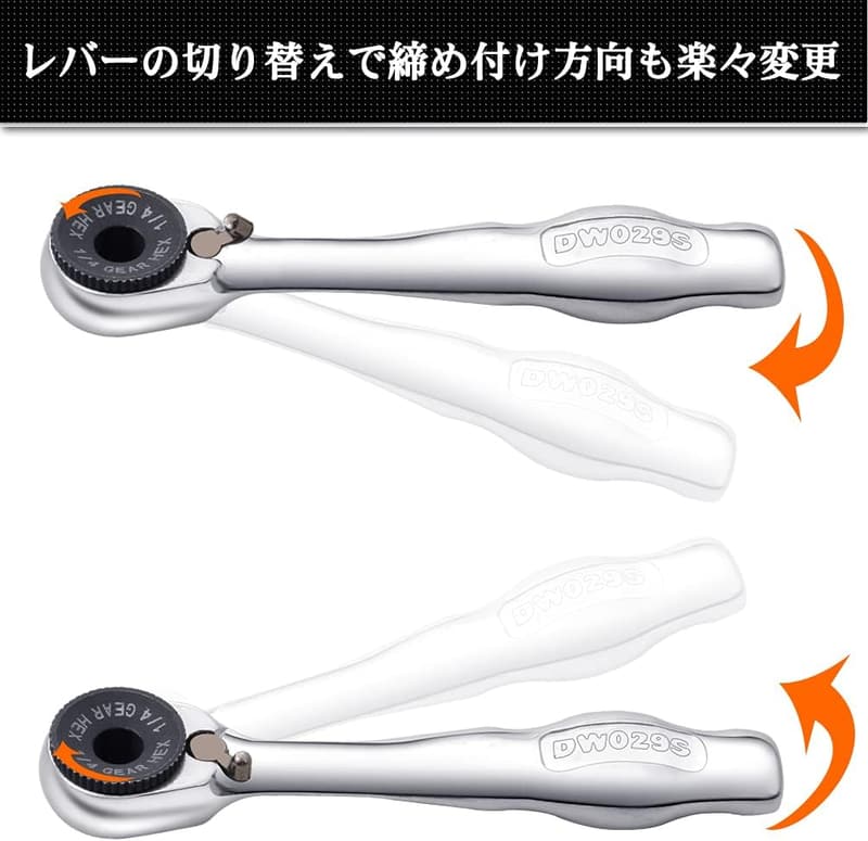 ラチェットレンチセット 6.35mm ビット差込付き 29点 DIY工具 キッチンやガレージに最適