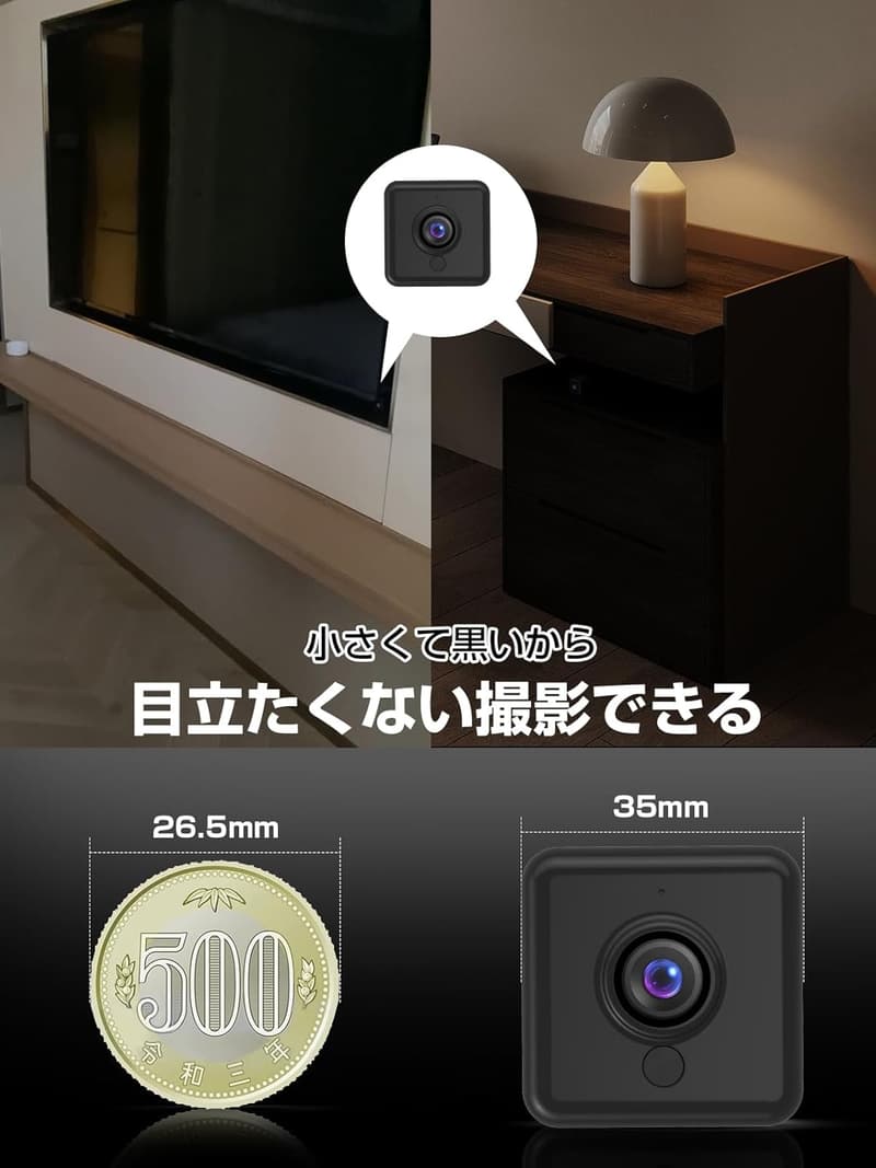 WiFi対応小型防犯カメラ・スパイカメラ・監視カメラ（暗視機能・USB充電・日本語説明書付き）
