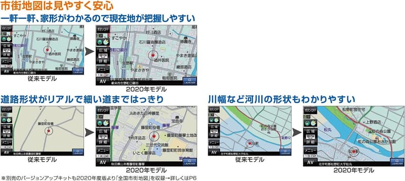 全国市街地図収録のパナソニック 7インチポータブルナビ ゴリラ CN-G740D 24V車対応
