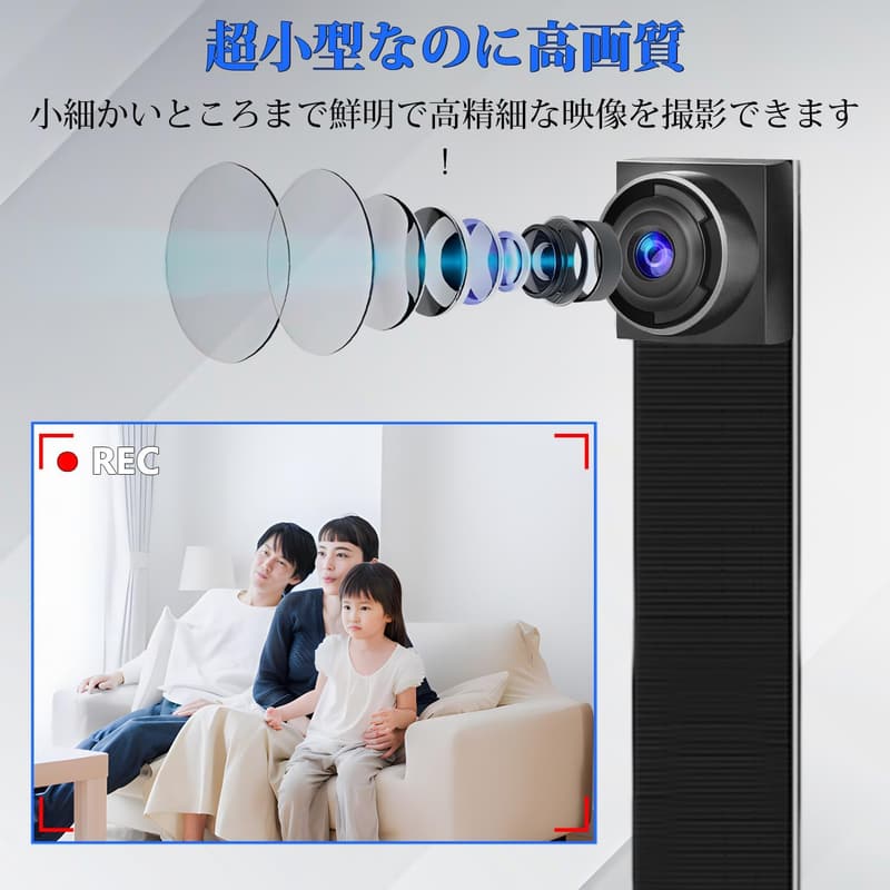 WiFi対応小型隠しカメラ 防犯用 HD1080P 2000mAhバッテリー内蔵 遠隔監視 動体検知