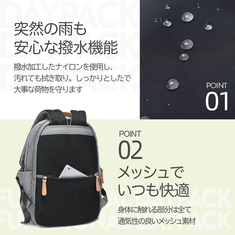 大容量・防水2層構造14ポケットPC対応リュックサック（男女兼用・通学/通勤向け）