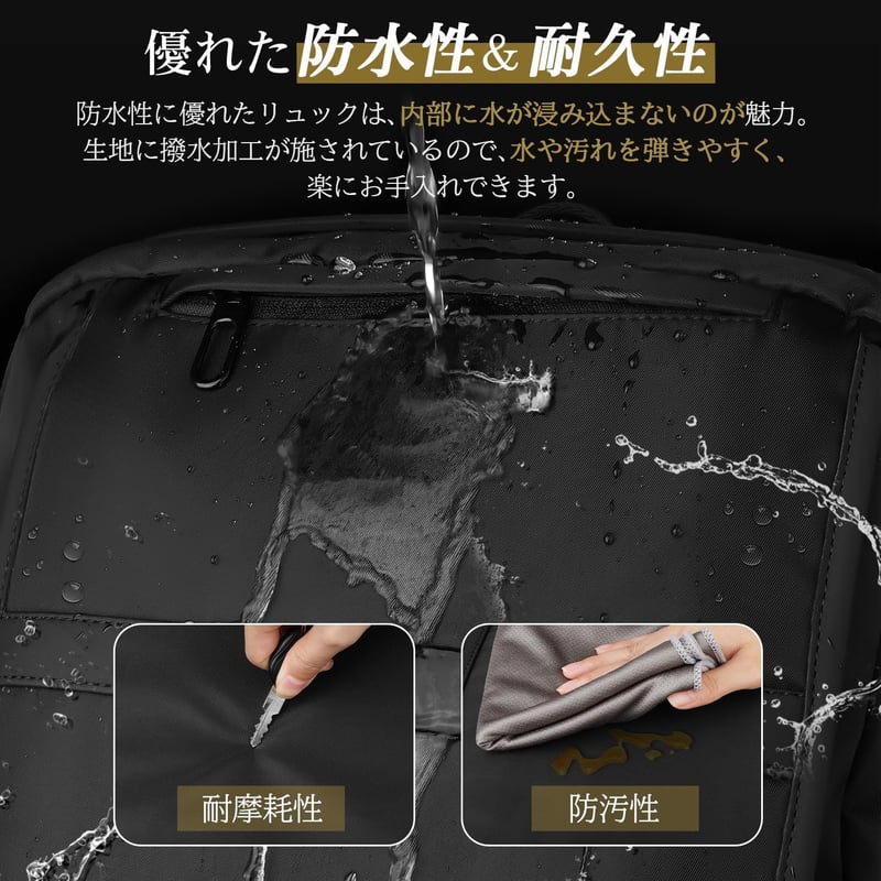 防水軽量ビジネスリュック メンズ 大容量 15.6インチ PCバッグ 盗難防止 通勤通学用