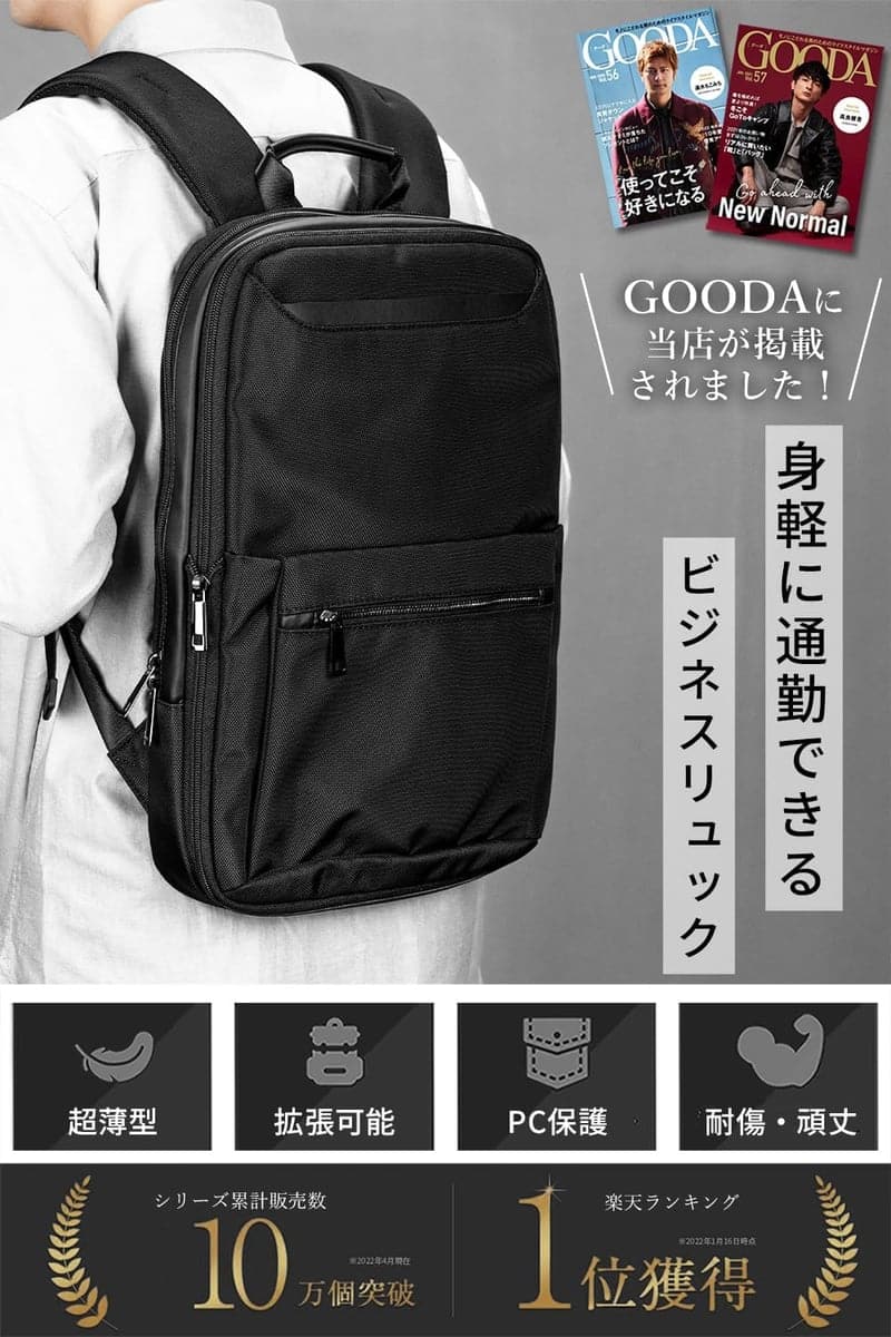 ビジネス向け撥水薄型リュック 15.6インチPC収納可 メンズ용 ExPack