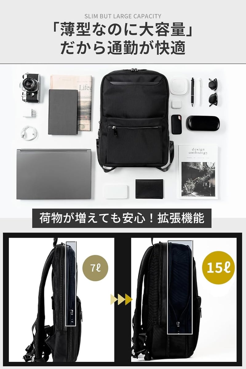 ビジネス向け撥水薄型リュック 15.6インチPC収納可 メンズ용 ExPack