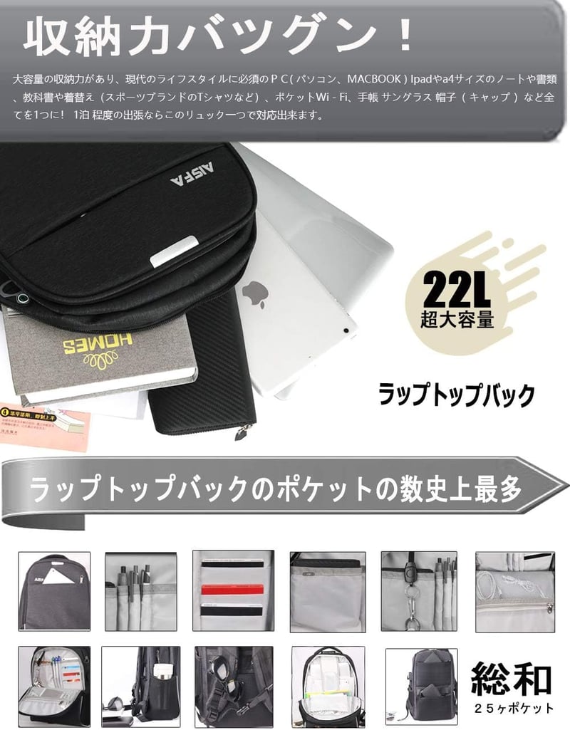 ビジネスリュック メンズ USB充電ポート付き大容量バックパック