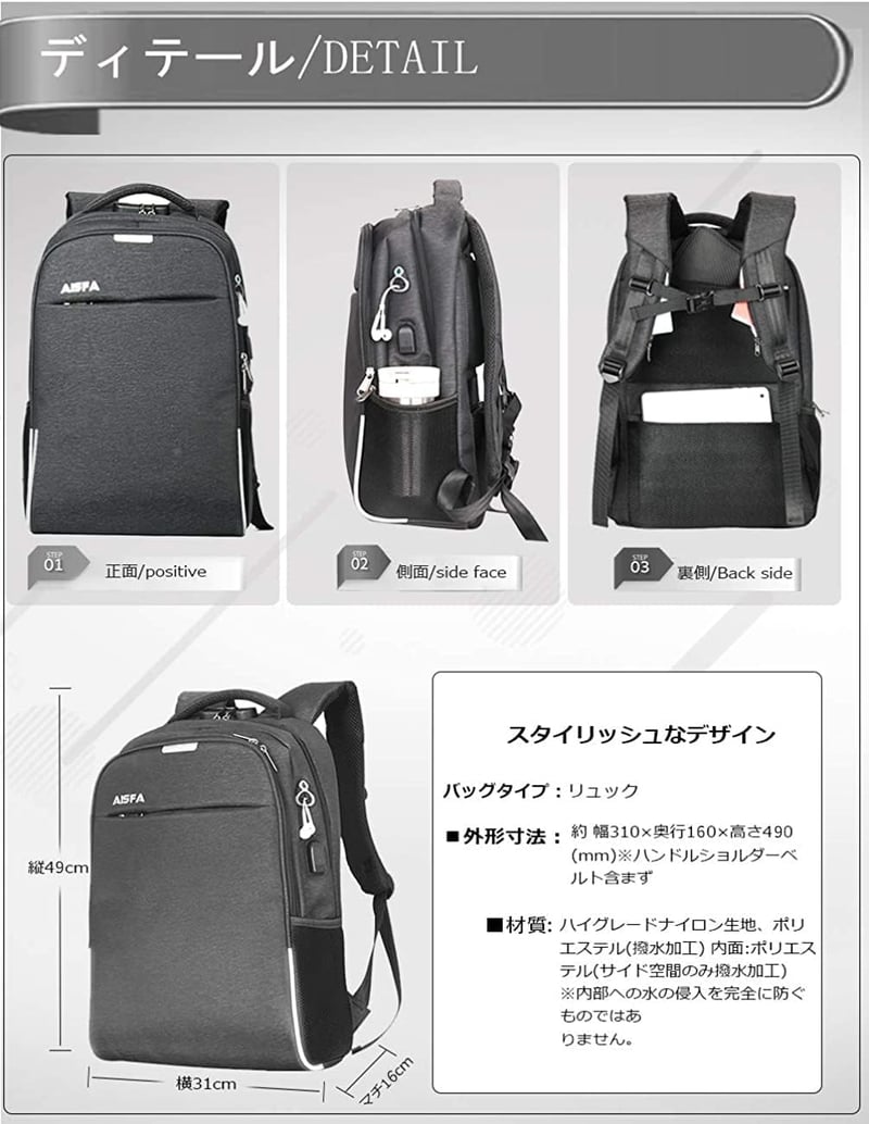 ビジネスリュック メンズ USB充電ポート付き大容量バックパック