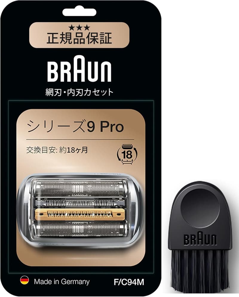 ブラウン シェーバー替刃 シリーズ9対応【正規品】1.5年分