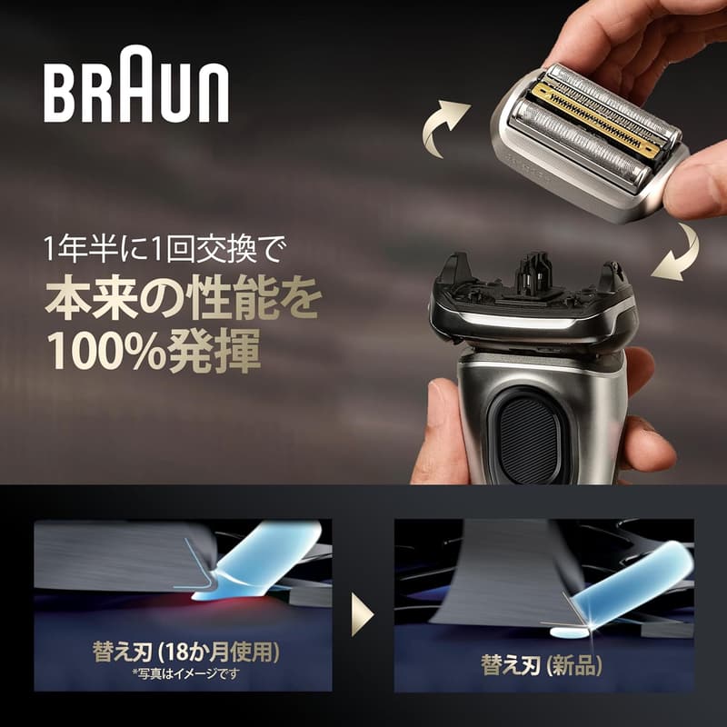 ブラウン シェーバー替刃 シリーズ9対応【正規品】1.5年分