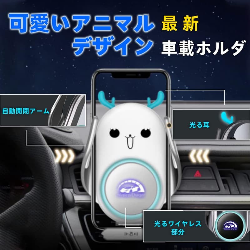 Fudia スマホスタンド 車載 15W急速ワイヤレス充電 Qi認証 光るデザイン ホワイト