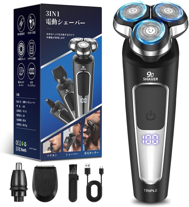 男性用電動シェーバー【360°回転・27枚刃・深剃り対応】乾湿両用・TYPE-C充電・LED残量表示・軽量・携帯便利