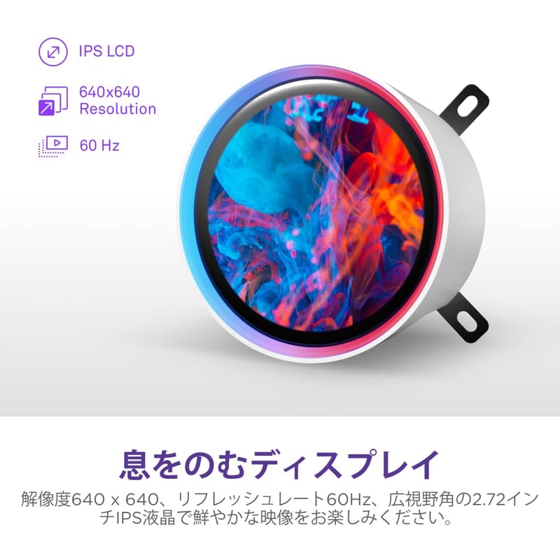 NZXT Kraken Elite 360 RGB v2 ホワイト 簡易水冷CPUクーラー