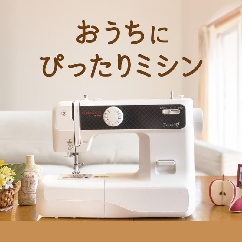 シンガー 電動ミシン Dorothy SN-1BK