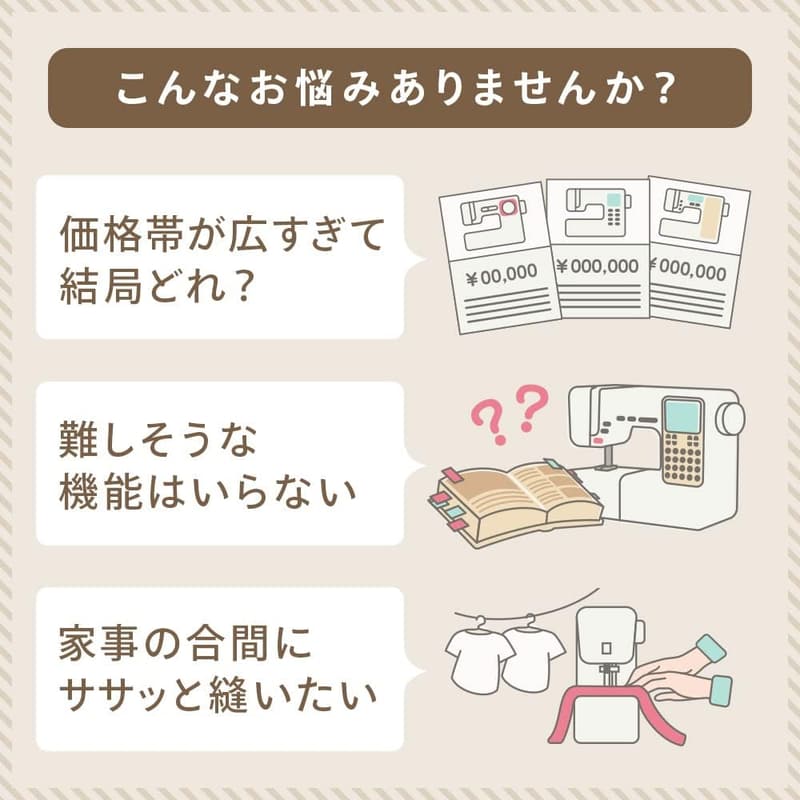 シンガー 電動ミシン Dorothy SN-1BK
