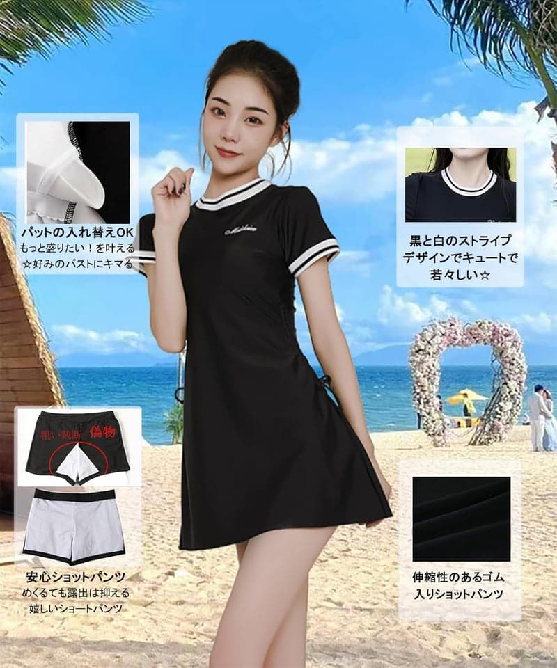 レディース体型カバー水着 セパレート2点セット タンキニ 半袖ラッシュガード 速乾性