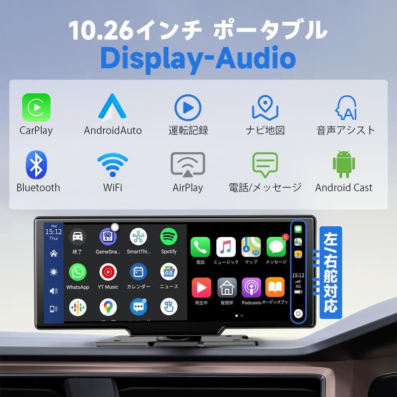 10インチ 4Kフロント＆1080Pリアカメラ搭載 ポータブルカーナビ CarPlay/Android Auto対応 ブラック