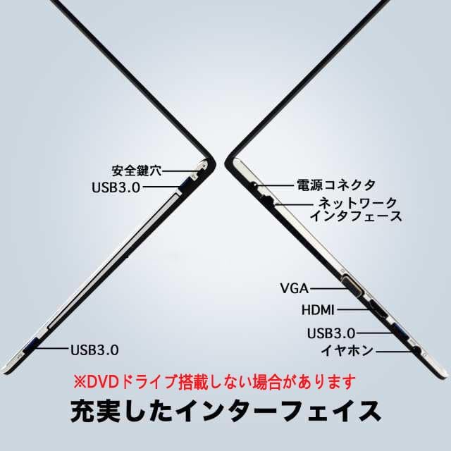 13.3型FHD 富士通 LIFEBOOK S937 (整備済み) / 第7世代Core i5 / Win11 / 8GBメモリ / SSD 512GB / Office H&B 2019