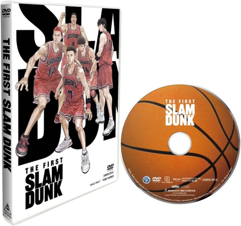 映画『THE FIRST SLAM DUNK』スタンダードエディション（DVD）
