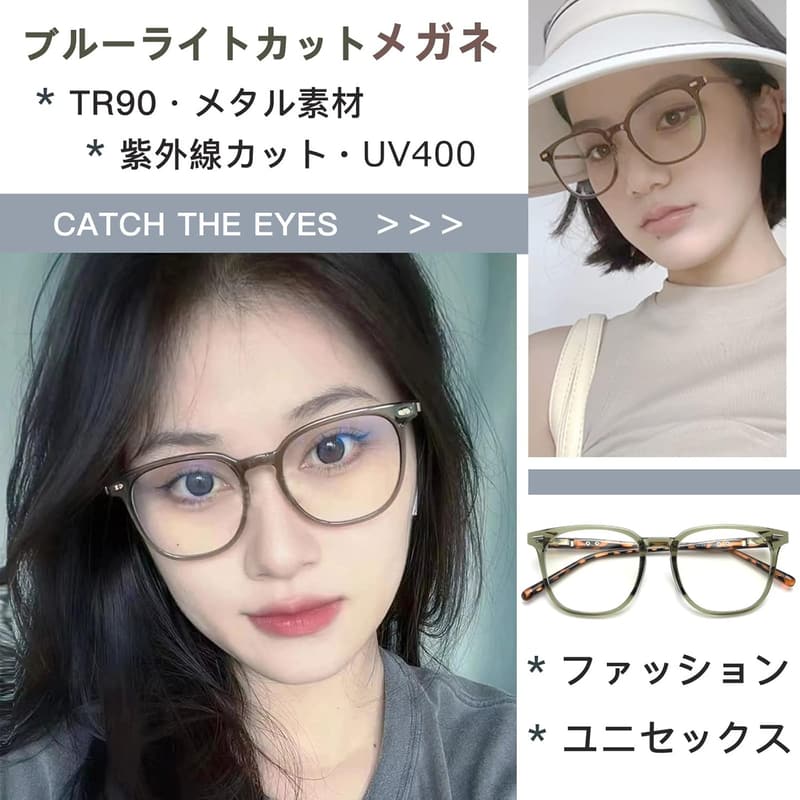 ブルーライトカット PCメガネ ウェリントン型 レディース・メンズ おしゃれ ブラック