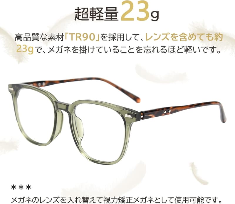 ブルーライトカット PCメガネ ウェリントン型 レディース・メンズ おしゃれ ブラック