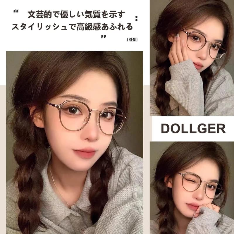 ファッションブルーライトカットメガネ 軽量18g レディース・メンズ用