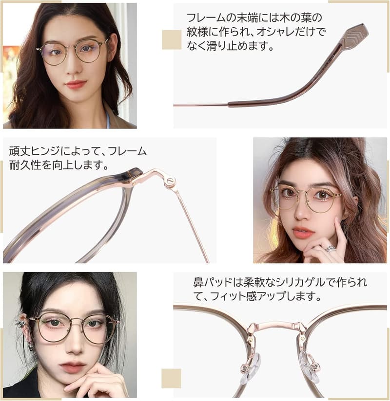 ファッションブルーライトカットメガネ 軽量18g レディース・メンズ用