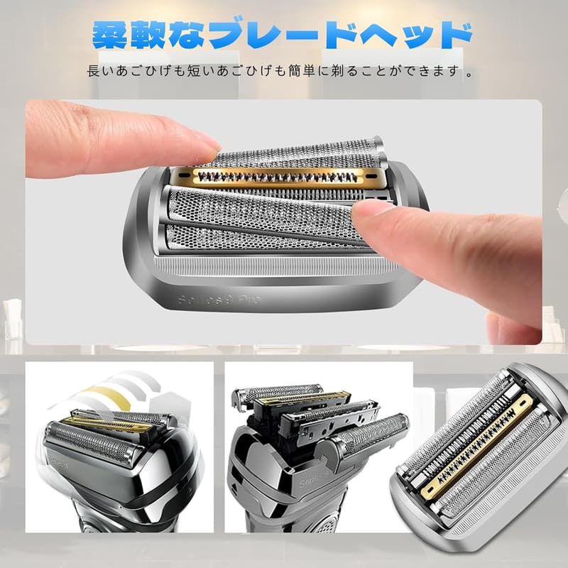 シリーズ9/9 Pro用 替刃セット 94M 網刃・内刃一体型 互換品 シェーバー交換ヘッド