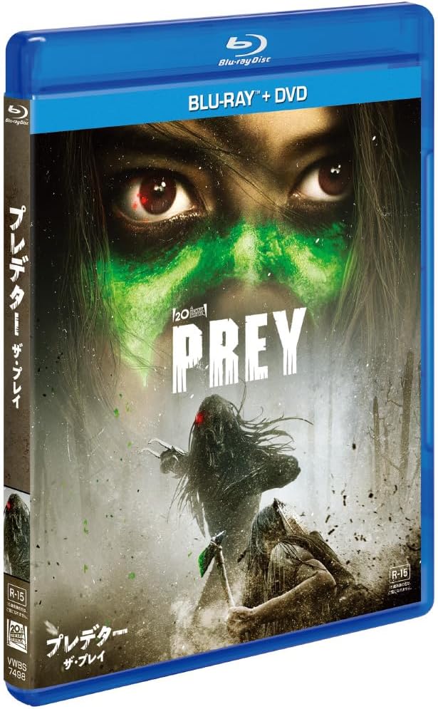 プレデター コレクターズ・エディション ブルーレイ＋DVDセット