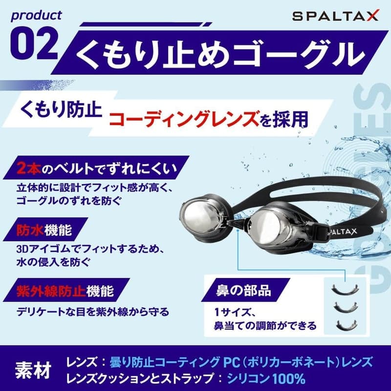 メンズ競泳水着セット ゴーグル・スイムキャップ・耳栓・タオル付