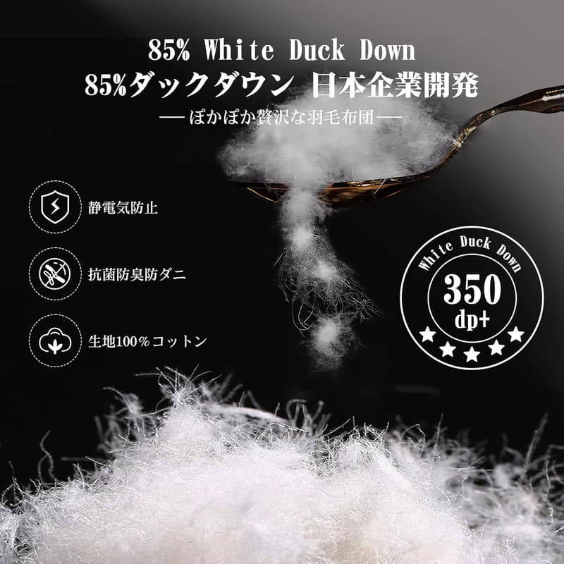 春秋用セミダブル掛け布団 洗えるダックダウン85% 抗菌防臭加工 170×210cm グレー