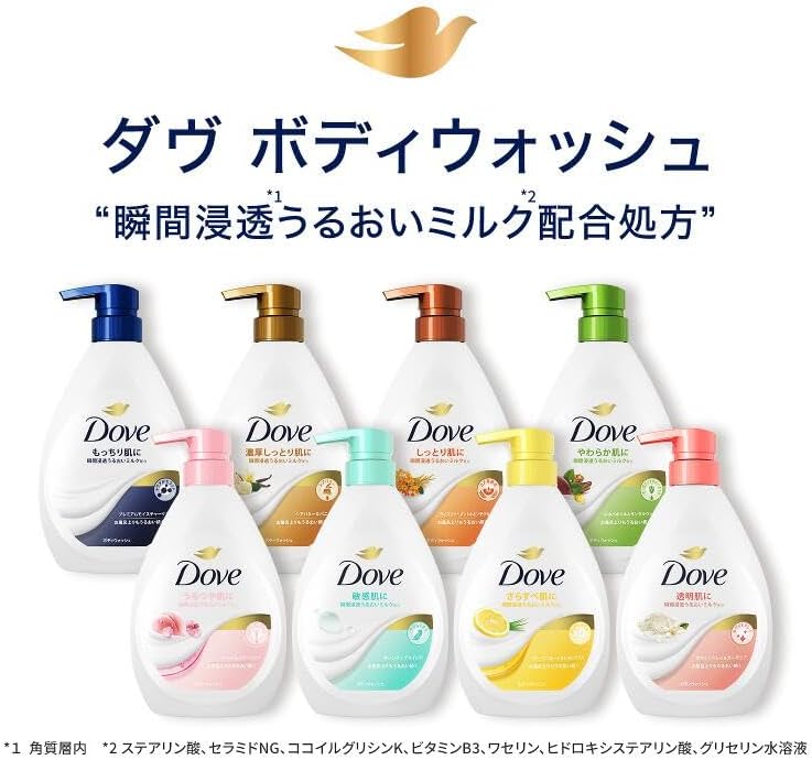 ダヴ プレミアムモイスチャーケア ボディソープ ポンプ 470g