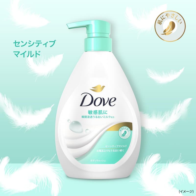 センシティブ肌用無添加ボディーソープ詰め替え 1270g