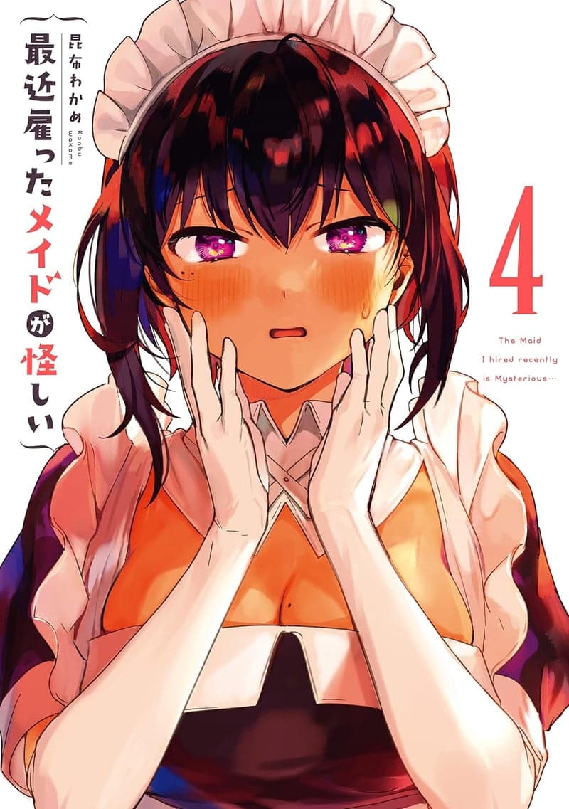 最近雇ったメイドが怪しい 4巻 (デジタル版)
