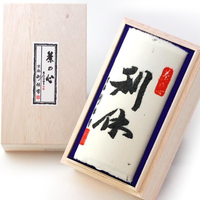 特上煎茶110g｜京都利休園 お歳暮ギフト 国産茶葉