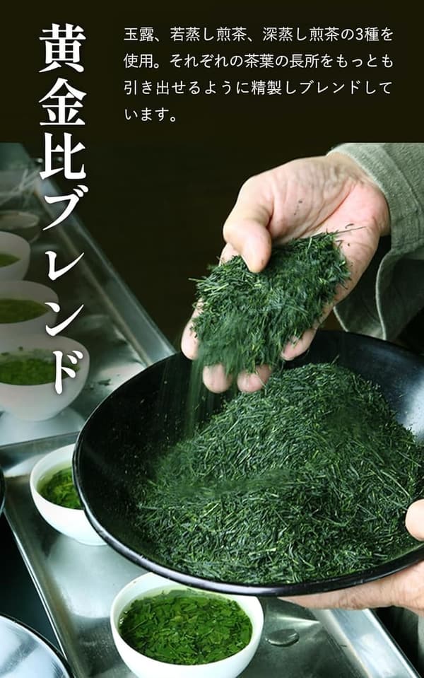 モンドセレクション受賞 京都宇治田原製 こいまろ茶100g 深蒸し煎茶・若蒸し煎茶ブレンド